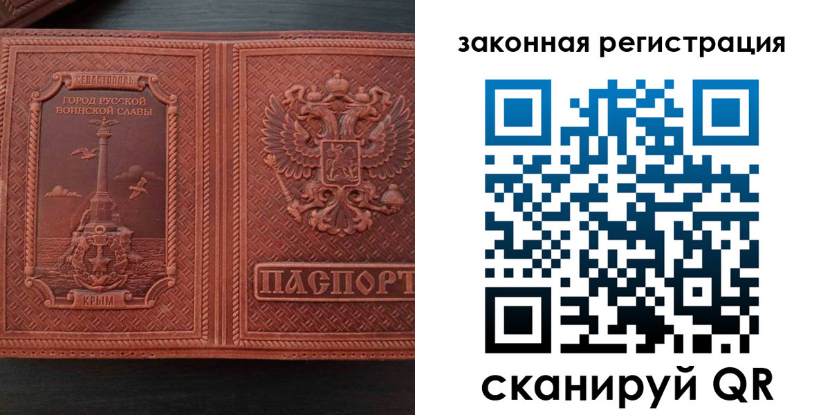 пропишу в квартире в Покрове