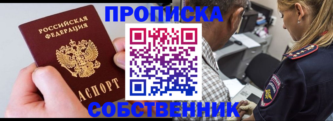 регистрация для дет. сада в Покрове